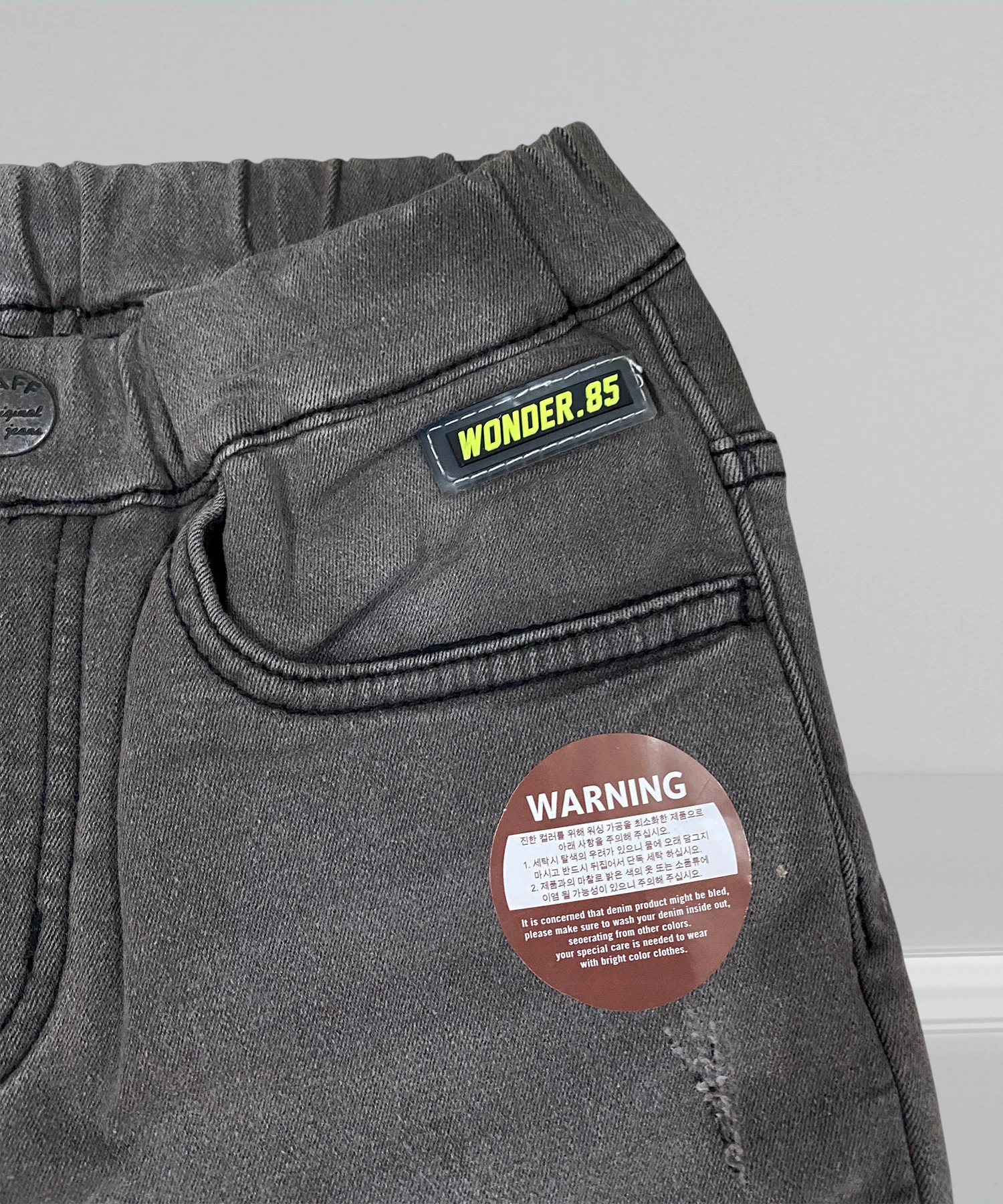 Kids Distressed Denim - Image 2